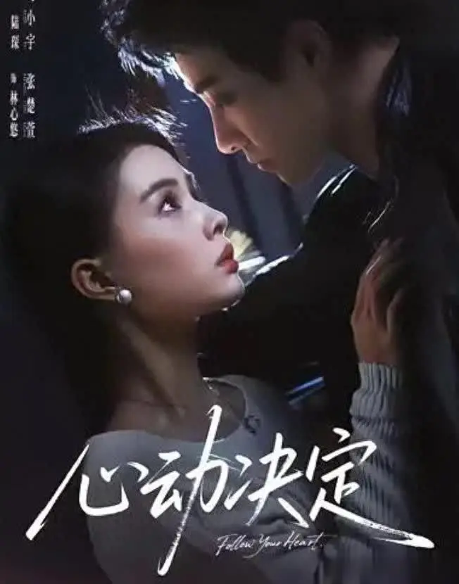 本月4部必看爆款短剧推荐：全集高甜反转，熬夜也要追完