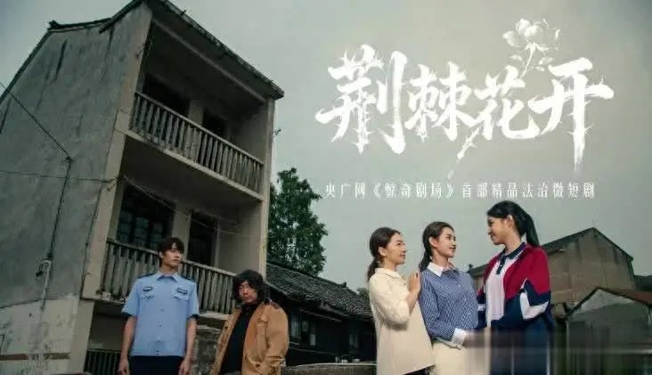 近期3部高颜值爆款短剧推荐与爽点拆解