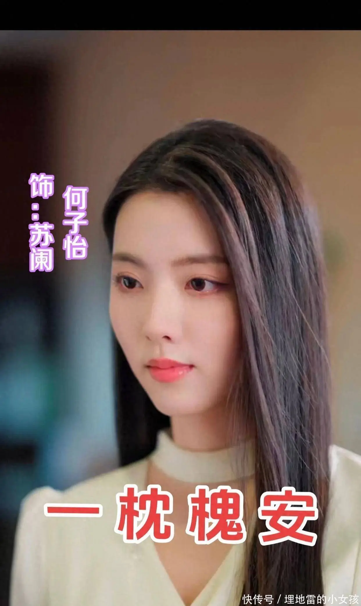 短剧演员何子怡走红：从北电校花到爆款短剧女主，演技爽点全拆解