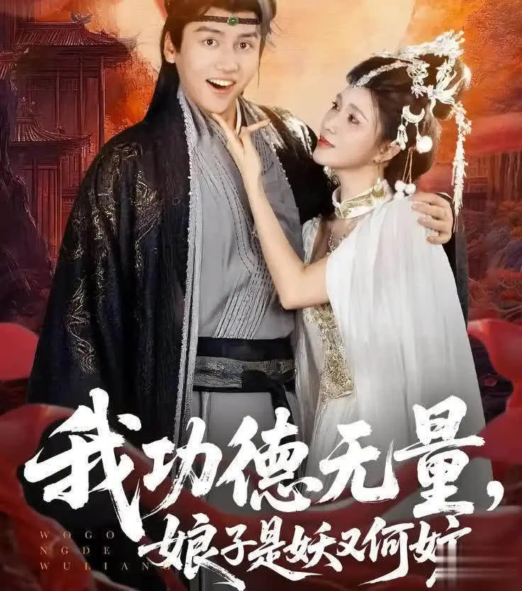值得熬夜追的3部小短剧好评如潮看点足，你最爱哪部？