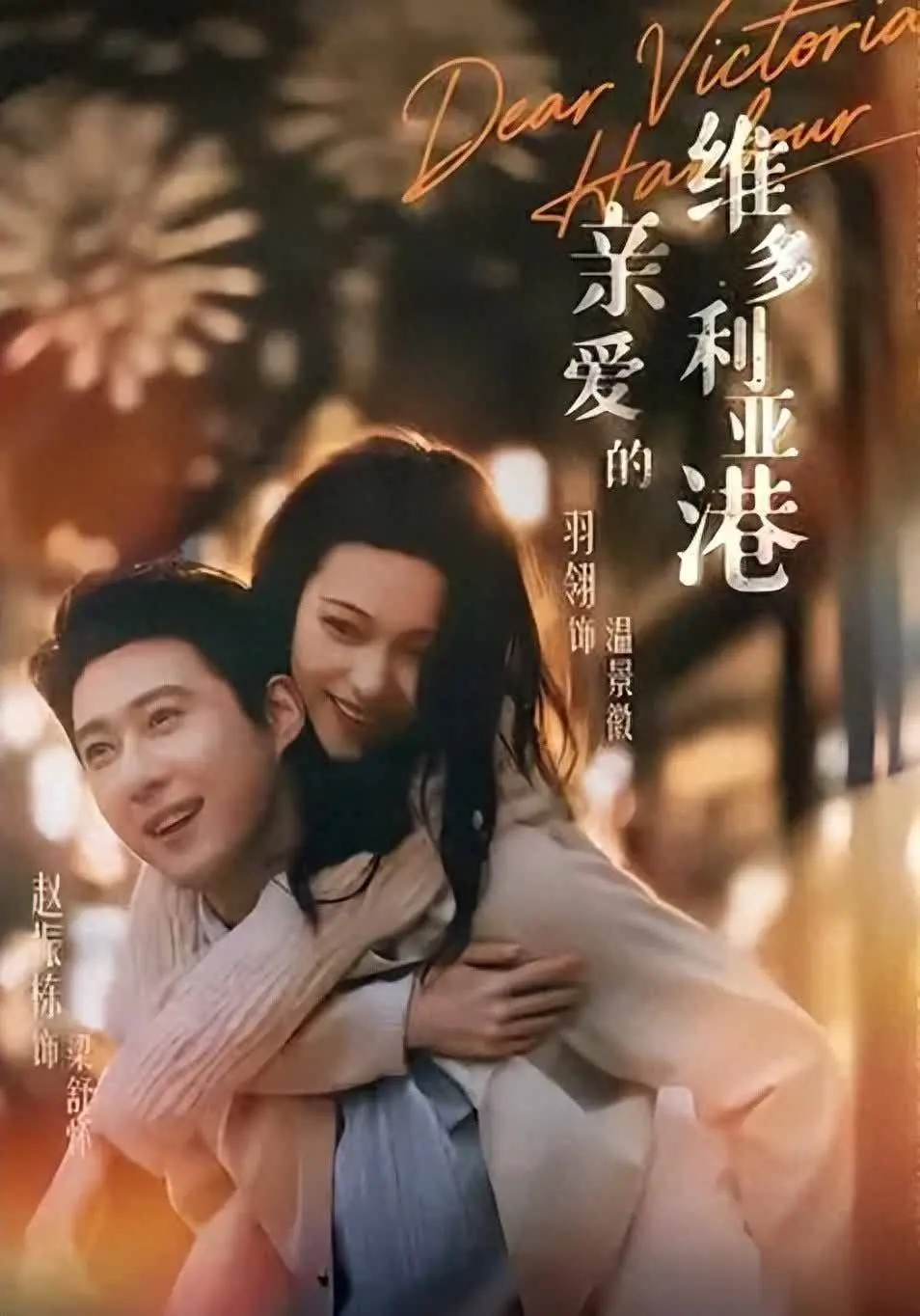 赵振栋主演4部经典短剧，你看过几部？