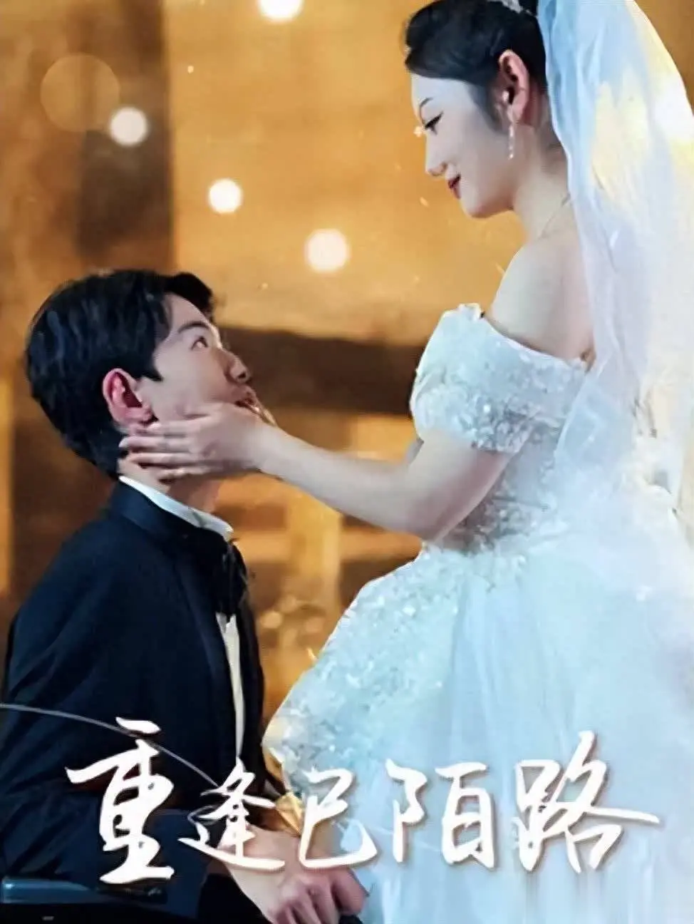 本月4部爆款短剧推荐：穿越反转高能不断，剧情爽点全拆解